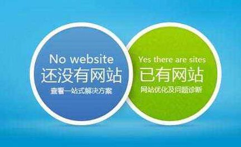 上海网站建设:城市与信息的桥梁
