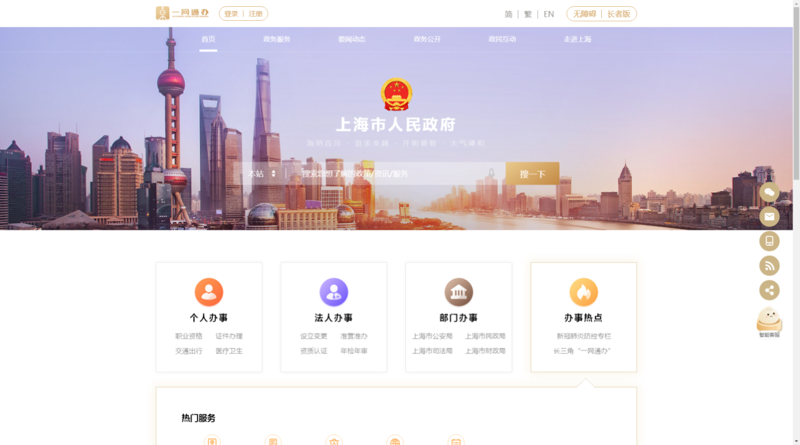 明智选择网络技术服务,为你的业务护航