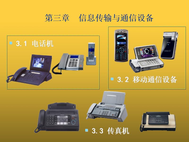 网络公司:上海市场的新引擎